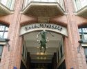 757px-Hamburg_Levantehaus_Eingang.jpg
